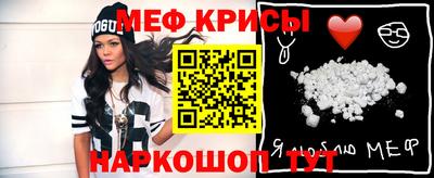 метадон Ипатово