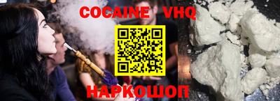 метадон Ипатово