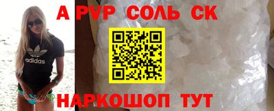 метадон Ипатово