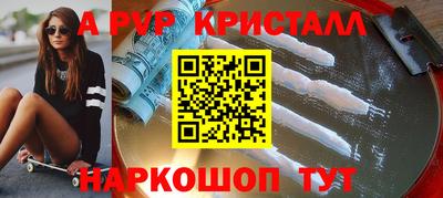 метадон Ипатово