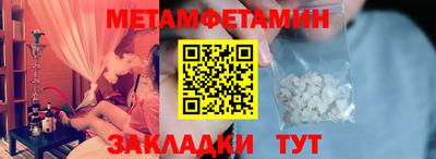 mdma Ирбит