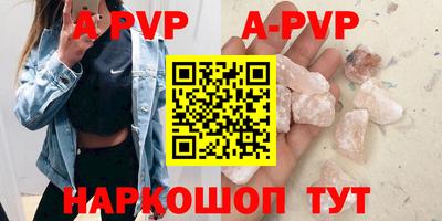 apvp Изобильный