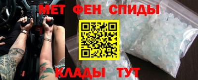 метадон Ипатово