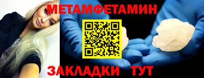 метадон Ипатово