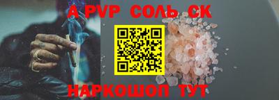apvp Изобильный
