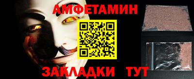 метадон Ипатово