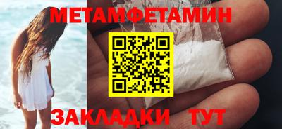 метадон Ипатово