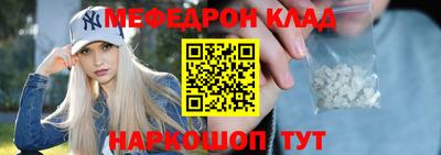 метадон Ипатово