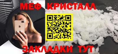 метадон Ипатово