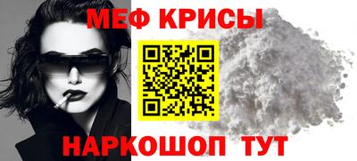 метадон Ипатово