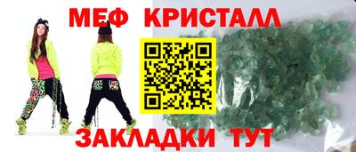 mdma Ирбит