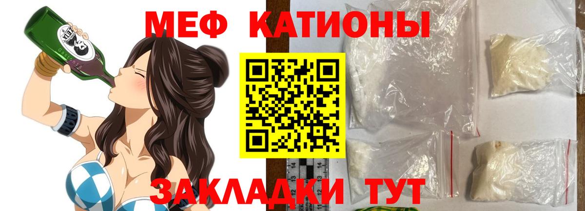 МАРИХУАНА  COCAIN  Вход с VPN  ГАШ  Лабинск  Каннабис  МЕФ  