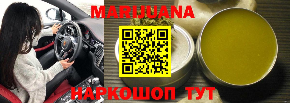 Канабис LSD WEED  МАРИХУАНА Ganja  Вход с VPN  Лабинск  Марихуана Ganja 