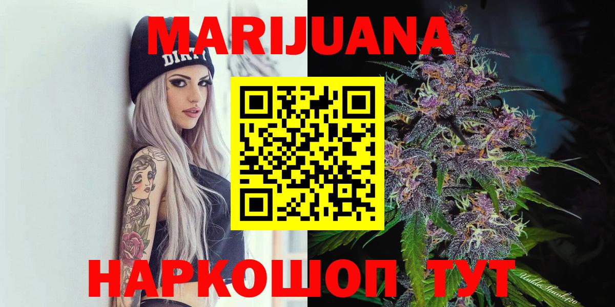 Марихуана LSD WEED Лабинск